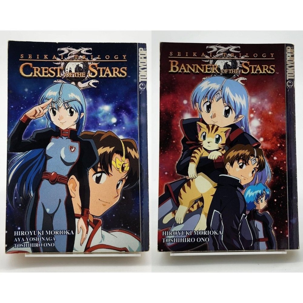 Seikai Trilogy Manga Crest of the Stars And Banner Of The Stars 2 Tokyopop